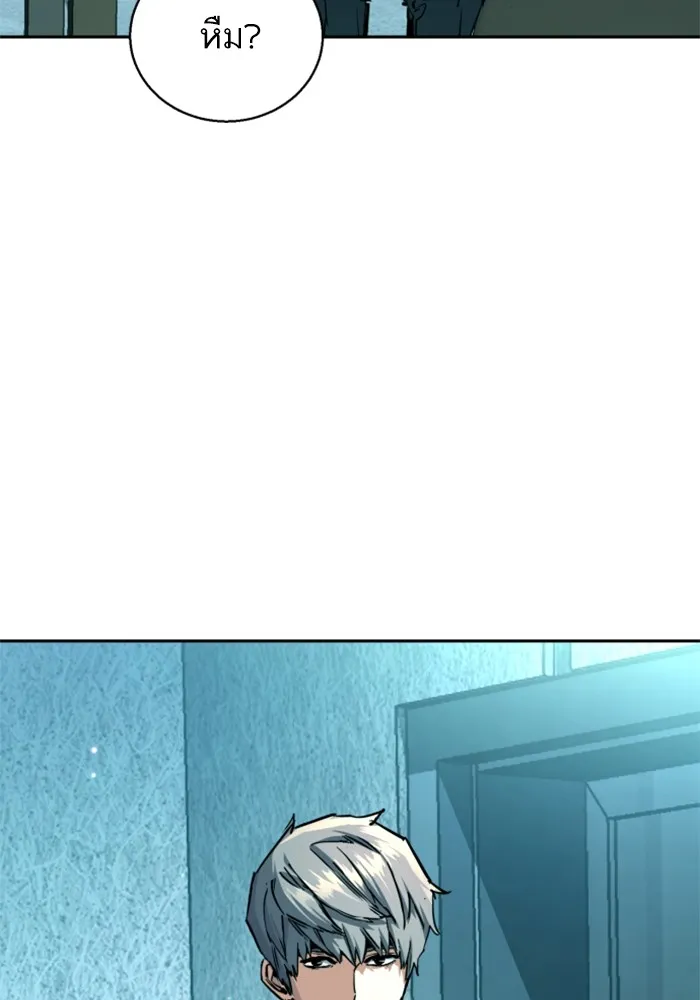 พี่ชายสายบอดี้การ์ด ตอนที่ 210 รูปที่ 58