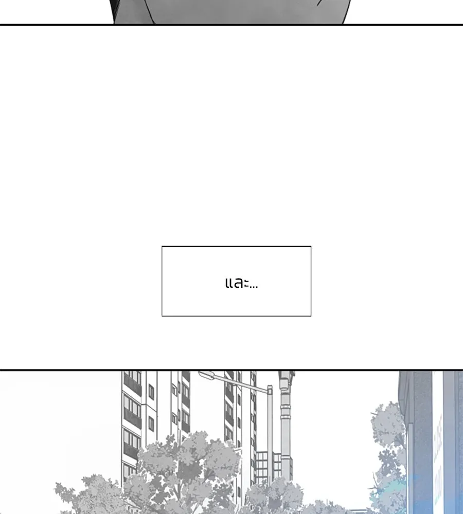 เหตุผลของคนไม่อยากอยู่ ตอนที่ 98 รูปที่ 146