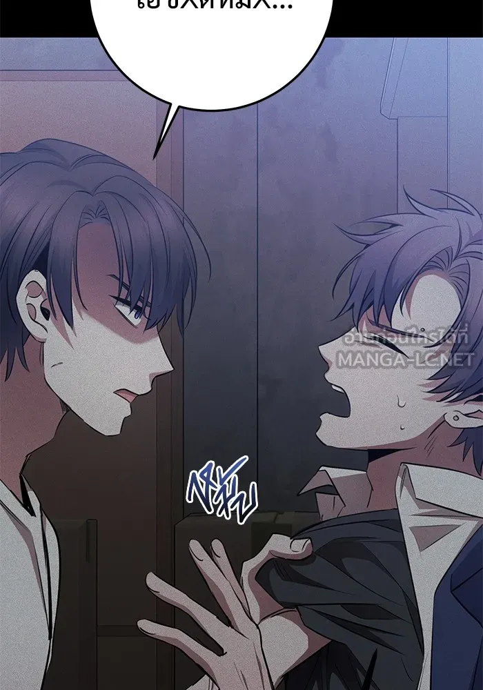 ราชินีนักบู๊ ตอนที่ 26 รูปที่ 69