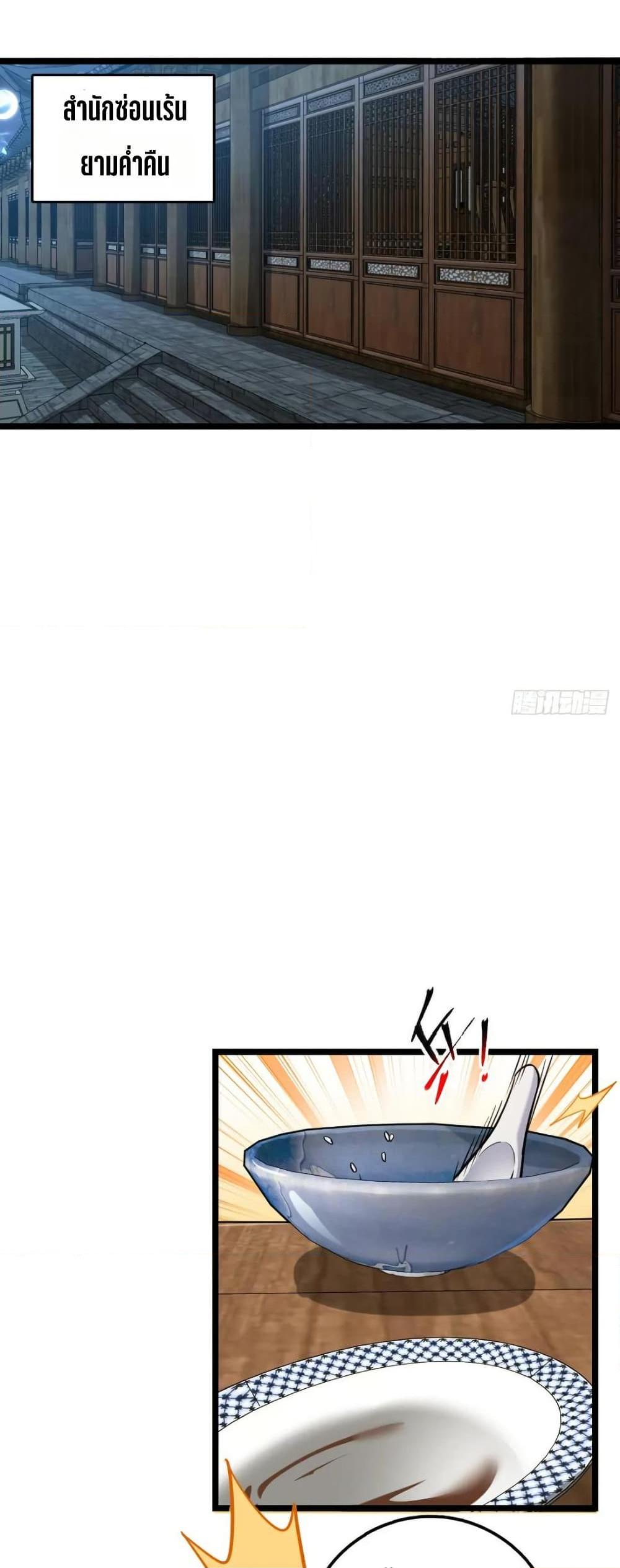 Manga-lc-com อ่านมังงะ อ่านการ์ตูน ออนไลน์ ฟรี My Master Only Breaks Through Every Time the Limit Is Reached ตอนที่ 1 2 3 4 5 6 7 8 9 10 11 12 13 14 ฟรี ไม่มีโฆษณา Manga-lc - อ่าน มังงะ อ่าน การ์ตูน ออนไลน์ อ่านมังงะ ฟรี