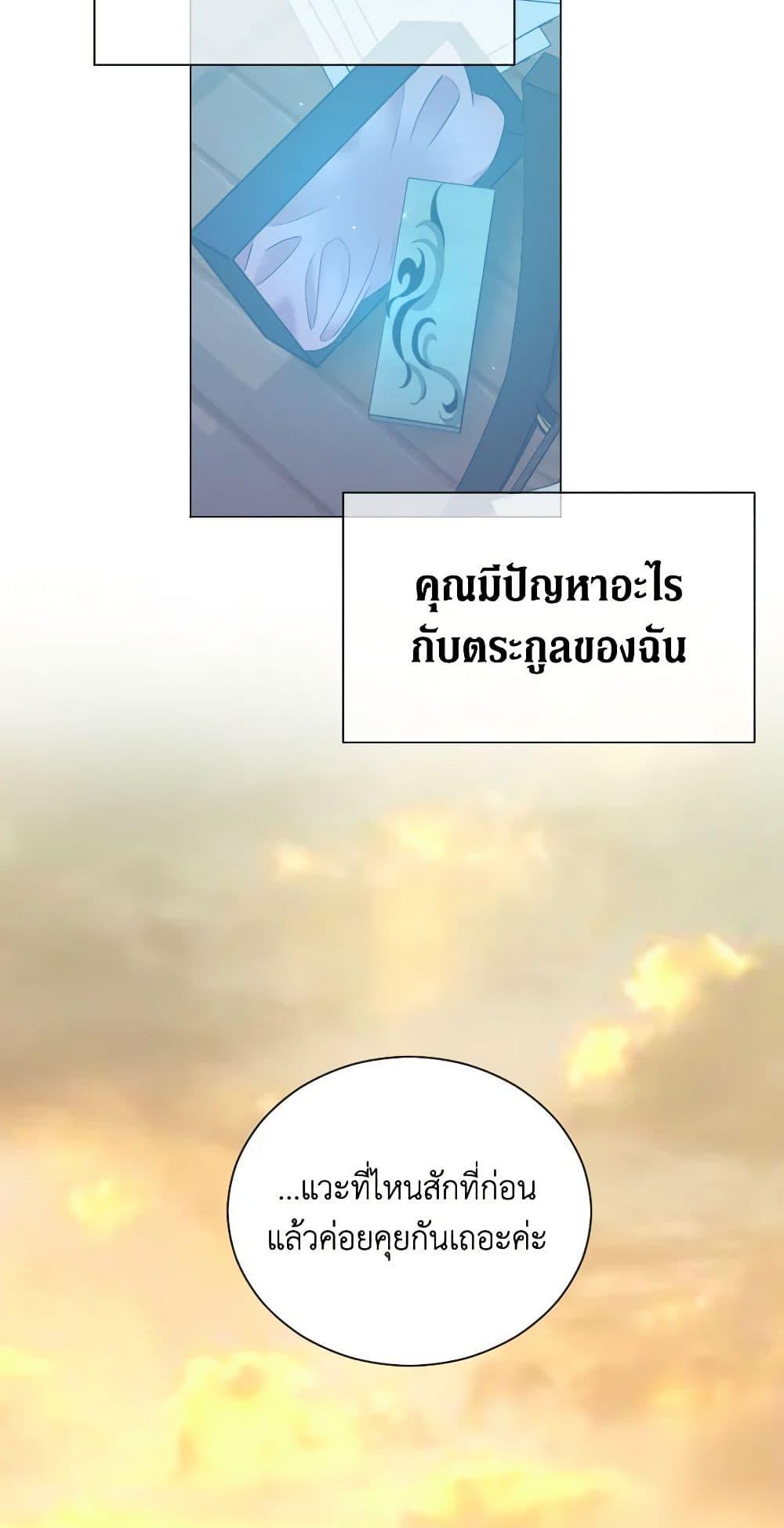 Manga-lc-com อ่านมังงะ อ่านการ์ตูน ออนไลน์ ฟรี Lady Baby ตอนที่ 1 2 3 4 5 6 7 8 9 10 11 12 13 14 ฟรี ไม่มีโฆษณา Manga-lc - อ่าน มังงะ อ่าน การ์ตูน ออนไลน์ อ่านมังงะ ฟรี