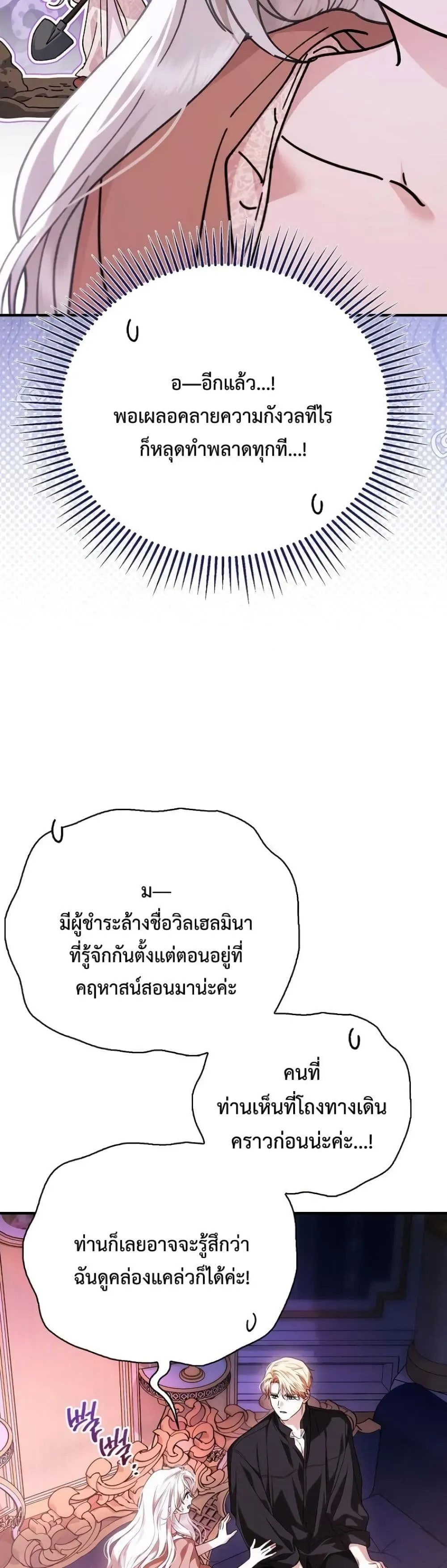 Manga-lc-com อ่านมังงะ อ่านการ์ตูน ออนไลน์ ฟรี My Husband Was Clearly a Paladin ตอนที่ 1 2 3 4 5 6 7 8 9 10 11 12 13 14 ฟรี ไม่มีโฆษณา Manga-lc - อ่าน มังงะ อ่าน การ์ตูน ออนไลน์ อ่านมังงะ ฟรี