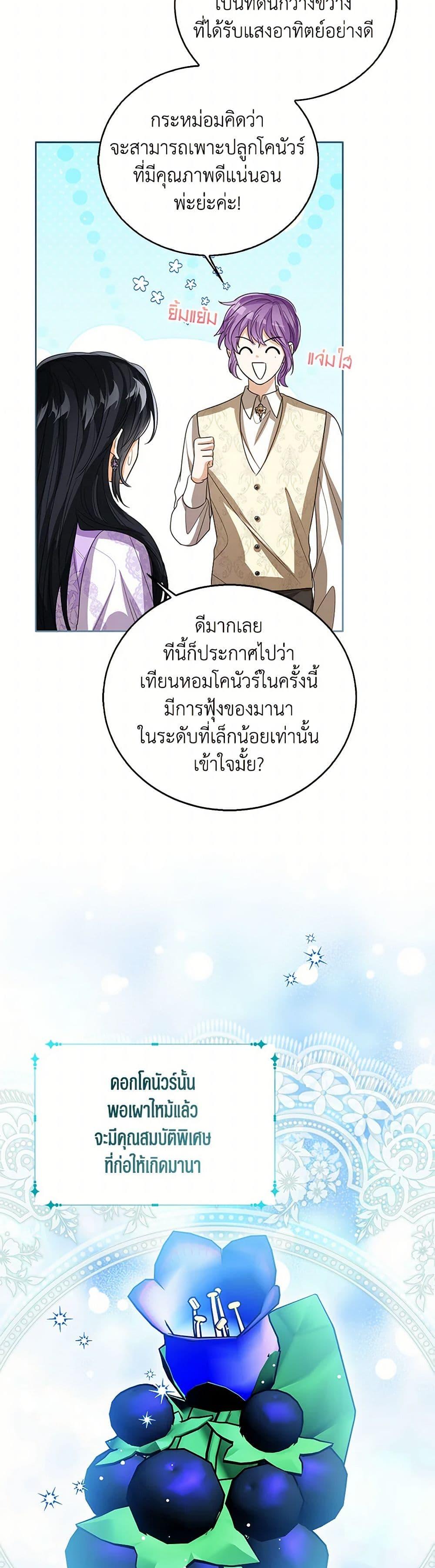 Manga-lc-com อ่านมังงะ อ่านการ์ตูน ออนไลน์ ฟรี Baby Princess Through the Status Window ตอนที่ 1 2 3 4 5 6 7 8 9 10 11 12 13 14 ฟรี ไม่มีโฆษณา Manga-lc - อ่าน มังงะ อ่าน การ์ตูน ออนไลน์ อ่านมังงะ ฟรี