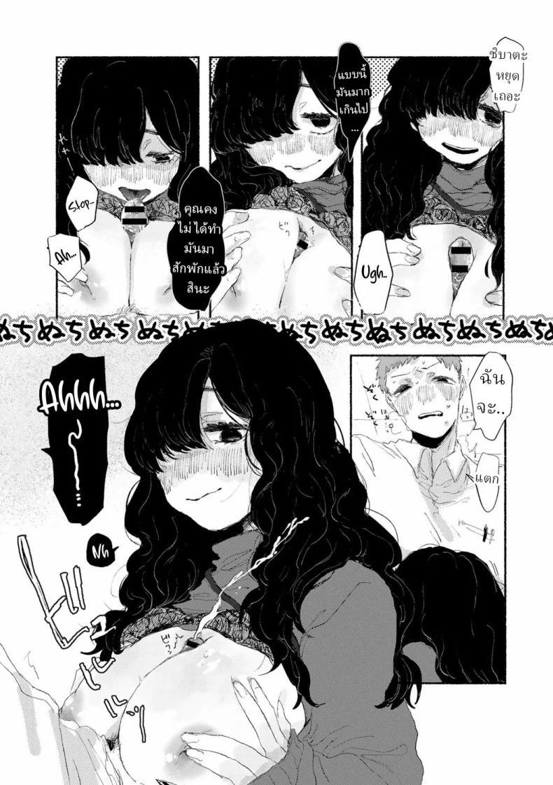 Doujin-Lc- อ่าน โดจิน มังฮวา เกาหลี ญี่ปุ่น จีน แปลไทย พนักงานใหม่ [Imotarou] Shiniri no Ano Ko The New Recruit ตอนที่ 1 2 3 4 5 6 7 8 9 10 11 12 13 14 ฟรี ไม่มีโฆษณา อ่าน โดจิน Manhwa เกาหลี ญี่ปุ่น จีน เรามีครบ คัดมาให้เน้นๆ โดจิน 18+ รับประกันความฟินโดย  Doujin Lc
