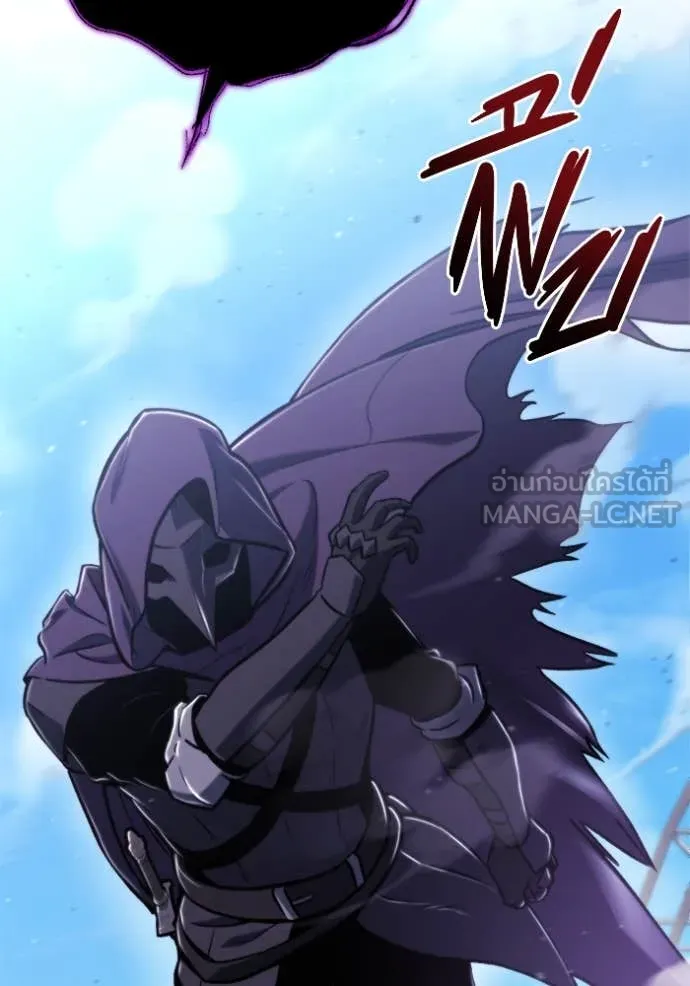 โกดังลับหลังโลกแตก ตอนที่ 35 รูปที่ 34