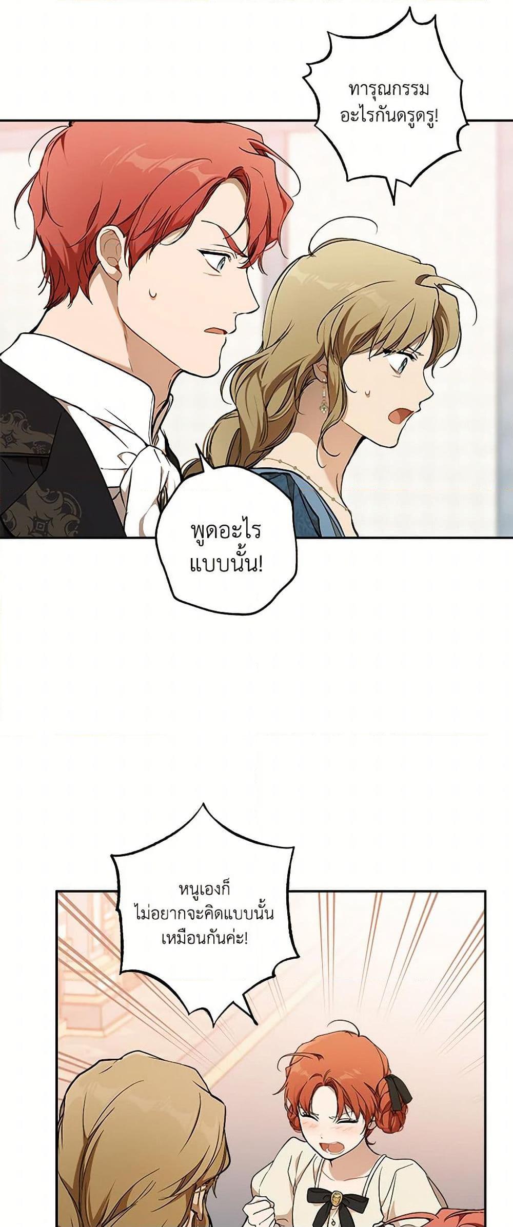 Manga-lc-com อ่านมังงะ อ่านการ์ตูน ออนไลน์ ฟรี It Was All a Mistake ตอนที่ 1 2 3 4 5 6 7 8 9 10 11 12 13 14 ฟรี ไม่มีโฆษณา Manga-lc - อ่าน มังงะ อ่าน การ์ตูน ออนไลน์ อ่านมังงะ ฟรี
