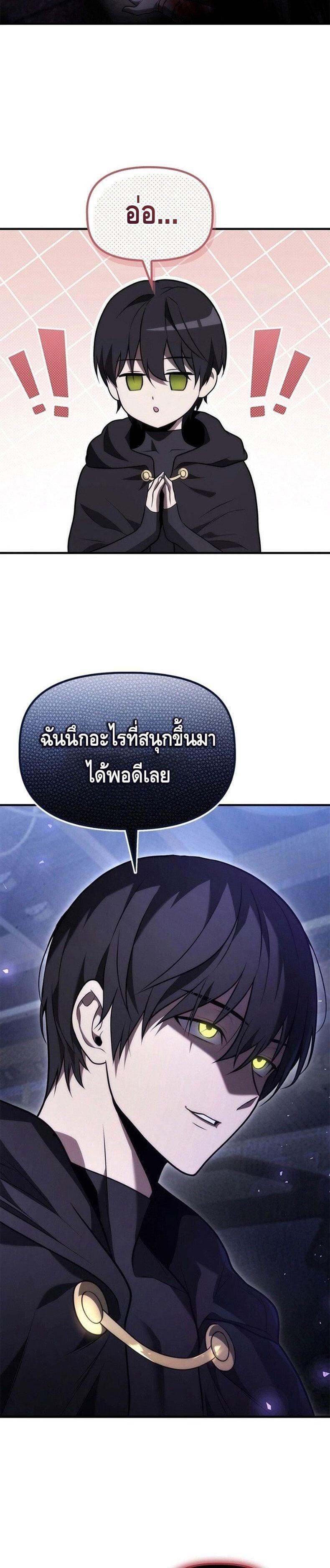 Manga-lc-com อ่านมังงะ อ่านการ์ตูน ออนไลน์ ฟรี The Necromancer Family’s Young Heir ตอนที่ 1 2 3 4 5 6 7 8 9 10 11 12 13 14 ฟรี ไม่มีโฆษณา Manga-lc - อ่าน มังงะ อ่าน การ์ตูน ออนไลน์ อ่านมังงะ ฟรี