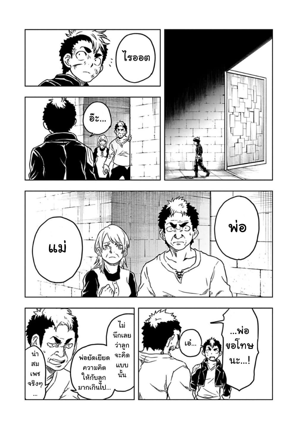 Manga-lc-com อ่านมังงะ อ่านการ์ตูน ออนไลน์ ฟรี Kokuei no Junk ตอนที่ 1 2 3 4 5 6 7 8 9 10 11 12 13 14 ฟรี ไม่มีโฆษณา Manga-lc - อ่าน มังงะ อ่าน การ์ตูน ออนไลน์ อ่านมังงะ ฟรี