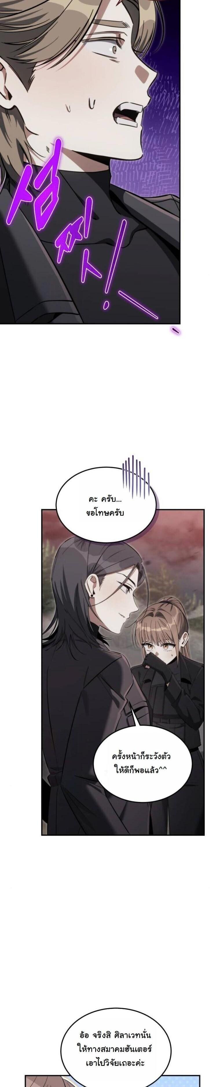 Manga-lc-com อ่านมังงะ อ่านการ์ตูน ออนไลน์ ฟรี The Hunter Lives in a Rented Apartment ตอนที่ 1 2 3 4 5 6 7 8 9 10 11 12 13 14 ฟรี ไม่มีโฆษณา Manga-lc - อ่าน มังงะ อ่าน การ์ตูน ออนไลน์ อ่านมังงะ ฟรี