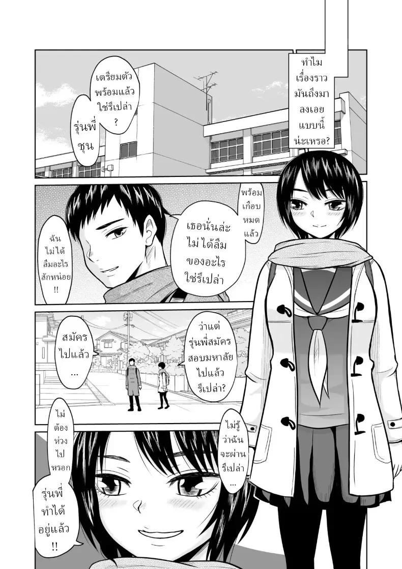 Doujin-Lc- อ่าน โดจิน มังฮวา เกาหลี ญี่ปุ่น จีน แปลไทย ผมก็แค่มาสอบเข้ามหาลัย ตอนที่ 1 2 3 4 5 6 7 8 9 10 11 12 13 14 ฟรี ไม่มีโฆษณา อ่าน โดจิน Manhwa เกาหลี ญี่ปุ่น จีน เรามีครบ คัดมาให้เน้นๆ โดจิน 18+ รับประกันความฟินโดย  Doujin Lc