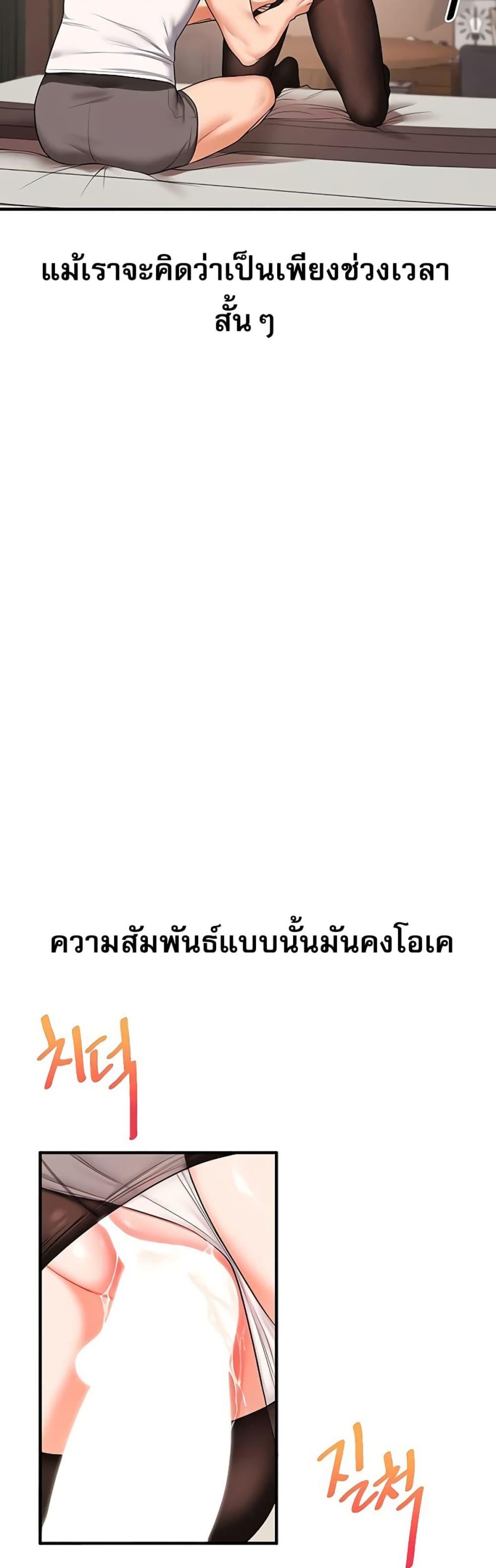 Doujin-Lc- อ่าน โดจิน มังฮวา เกาหลี ญี่ปุ่น จีน แปลไทย Relationship Reversal ตอนที่ 1 2 3 4 5 6 7 8 9 10 11 12 13 14 ฟรี ไม่มีโฆษณา อ่าน โดจิน Manhwa เกาหลี ญี่ปุ่น จีน เรามีครบ คัดมาให้เน้นๆ โดจิน 18+ รับประกันความฟินโดย  Doujin Lc