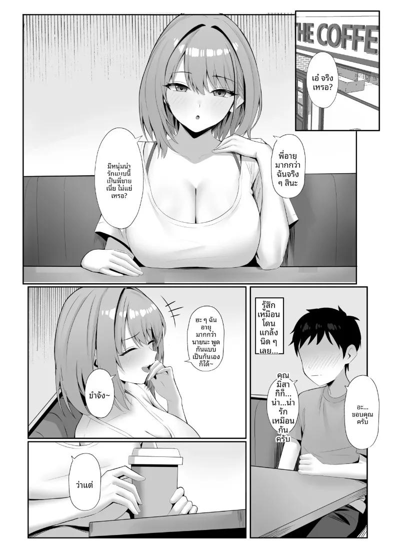 Doujin-Lc- อ่าน โดจิน มังฮวา เกาหลี ญี่ปุ่น จีน แปลไทย ถูกสาวที่เพิ่งนัดเจอเเกล้ง (ONEDOO) ตอนที่ 1 2 3 4 5 6 7 8 9 10 11 12 13 14 ฟรี ไม่มีโฆษณา อ่าน โดจิน Manhwa เกาหลี ญี่ปุ่น จีน เรามีครบ คัดมาให้เน้นๆ โดจิน 18+ รับประกันความฟินโดย  Doujin Lc