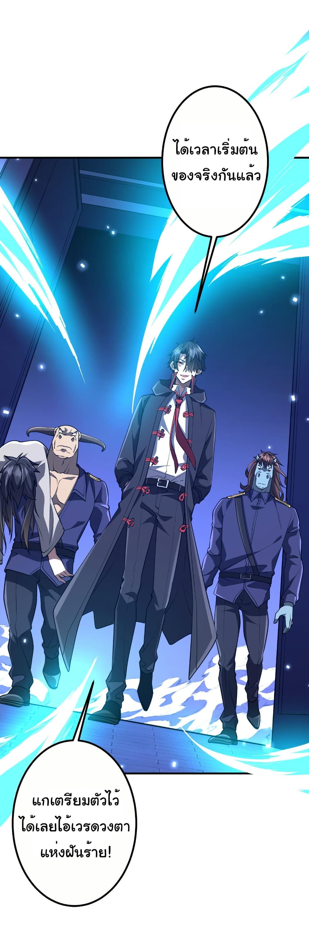 Manga-lc-com อ่านมังงะ อ่านการ์ตูน ออนไลน์ ฟรี Start with Trillions of Coins ตอนที่ 1 2 3 4 5 6 7 8 9 10 11 12 13 14 ฟรี ไม่มีโฆษณา Manga-lc - อ่าน มังงะ อ่าน การ์ตูน ออนไลน์ อ่านมังงะ ฟรี