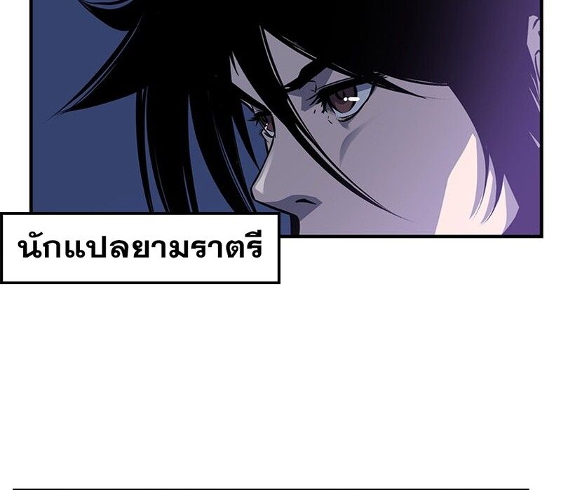 Manga-lc-com อ่านมังงะ อ่านการ์ตูน ออนไลน์ ฟรี The Best Martial Arts Instructor In The World ตอนที่ 1 2 3 4 5 6 7 8 9 10 11 12 13 14 ฟรี ไม่มีโฆษณา Manga-lc - อ่าน มังงะ อ่าน การ์ตูน ออนไลน์ อ่านมังงะ ฟรี