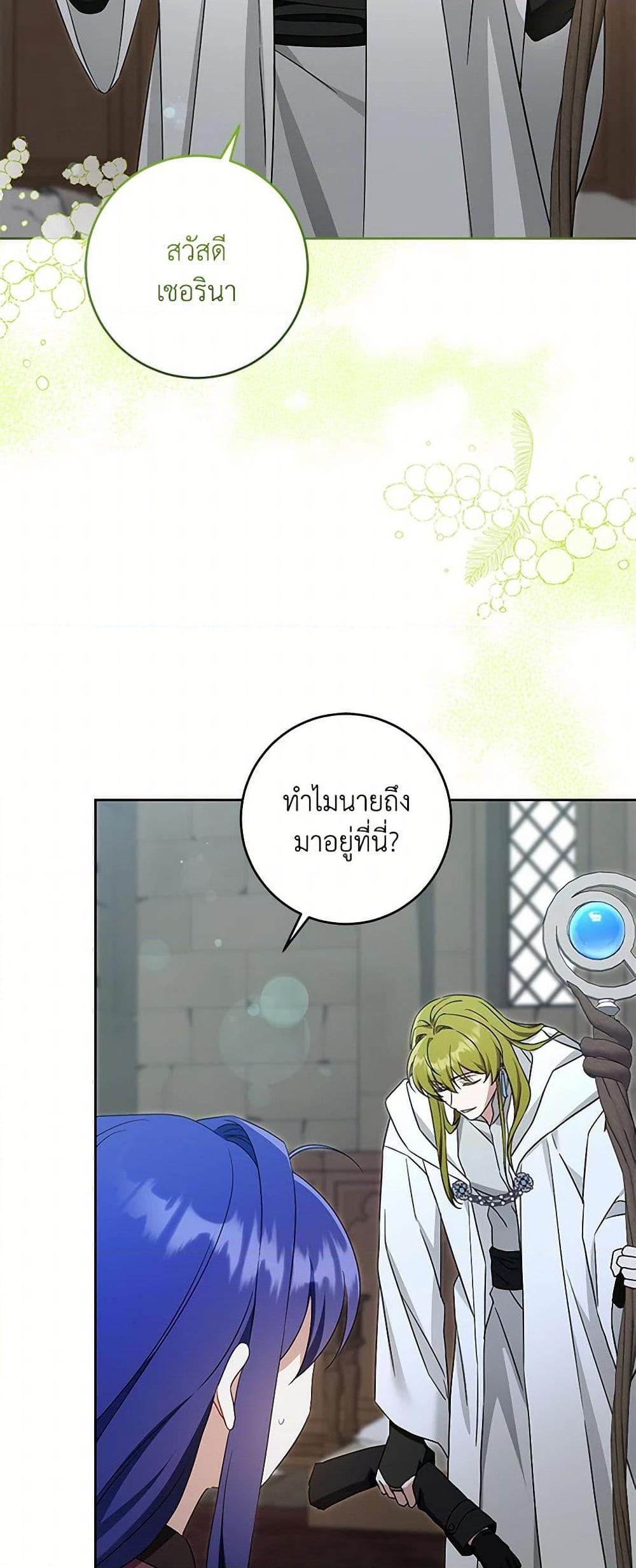 Manga-lc-com อ่านมังงะ อ่านการ์ตูน ออนไลน์ ฟรี Please Give Me the Pacifier ตอนที่ 1 2 3 4 5 6 7 8 9 10 11 12 13 14 ฟรี ไม่มีโฆษณา Manga-lc - อ่าน มังงะ อ่าน การ์ตูน ออนไลน์ อ่านมังงะ ฟรี