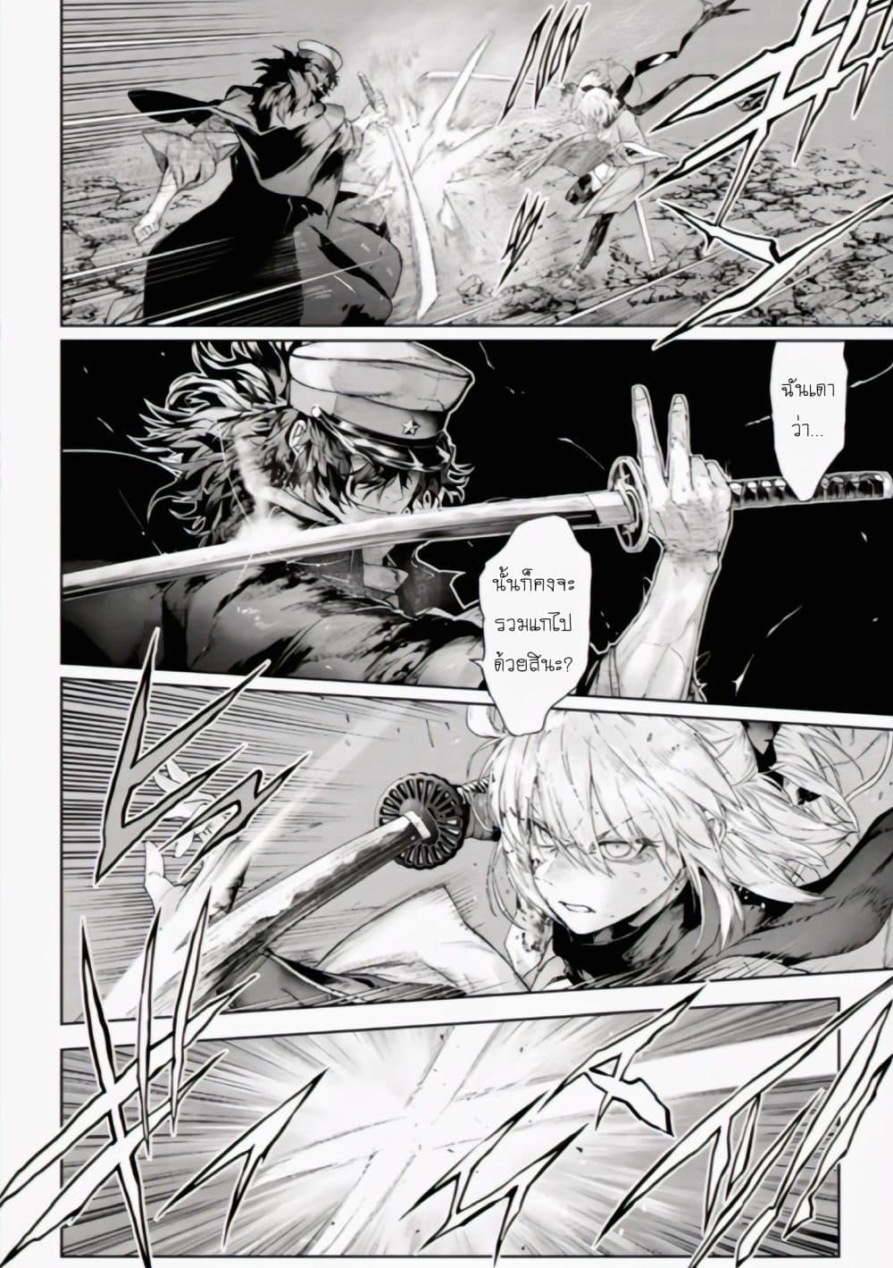 Manga-lc-com อ่านมังงะ อ่านการ์ตูน ออนไลน์ ฟรี FateType Redline ตอนที่ 1 2 3 4 5 6 7 8 9 10 11 12 13 14 ฟรี ไม่มีโฆษณา Manga-lc - อ่าน มังงะ อ่าน การ์ตูน ออนไลน์ อ่านมังงะ ฟรี