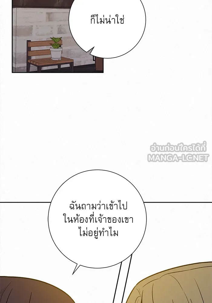 ปฏิบัติการรักวุ่นหัวใจ ตอนที่ 49 รูปที่ 60