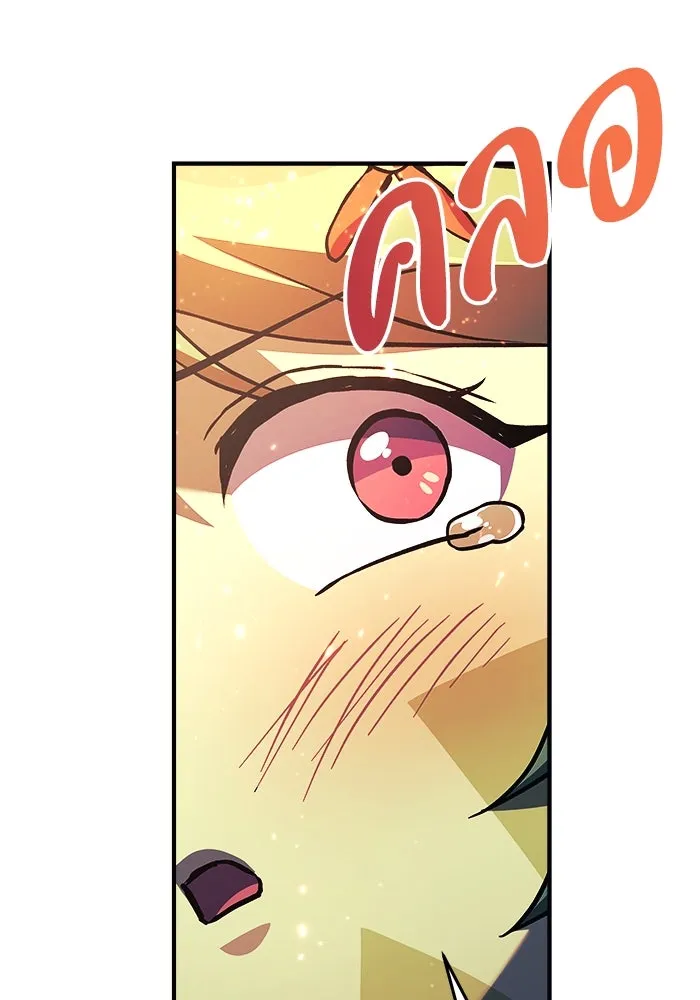 สัปดาห์นี้งดอัปตอนใหม่ ตอนที่ 82 รูปที่ 95