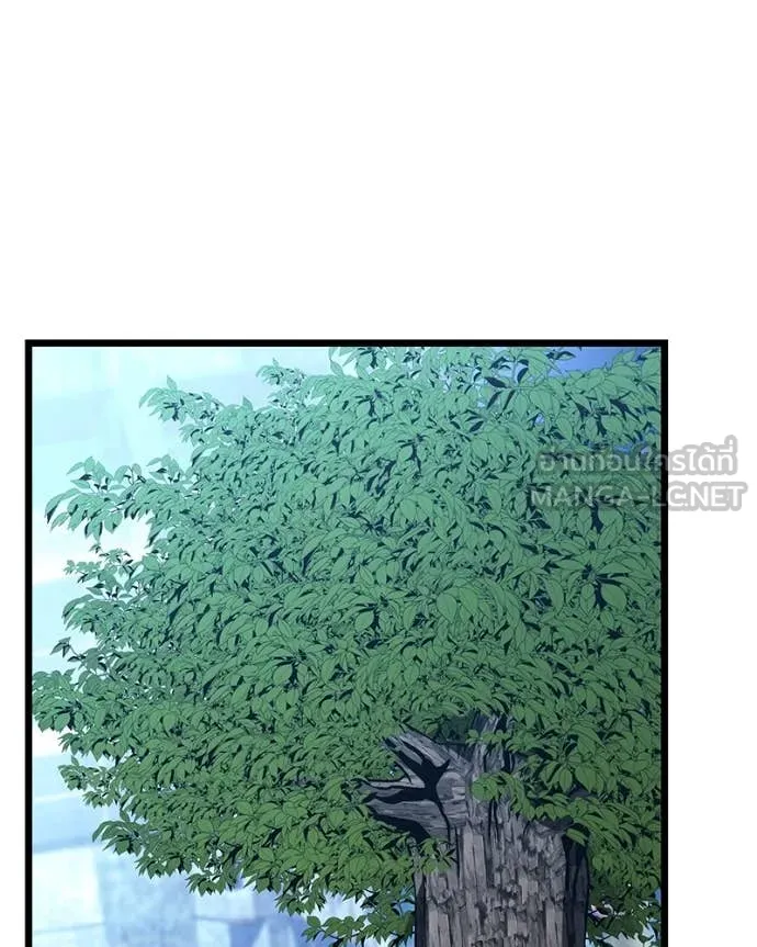 โทษที พื้นที่นี้ ตอนที่ 44 รูปที่ 118