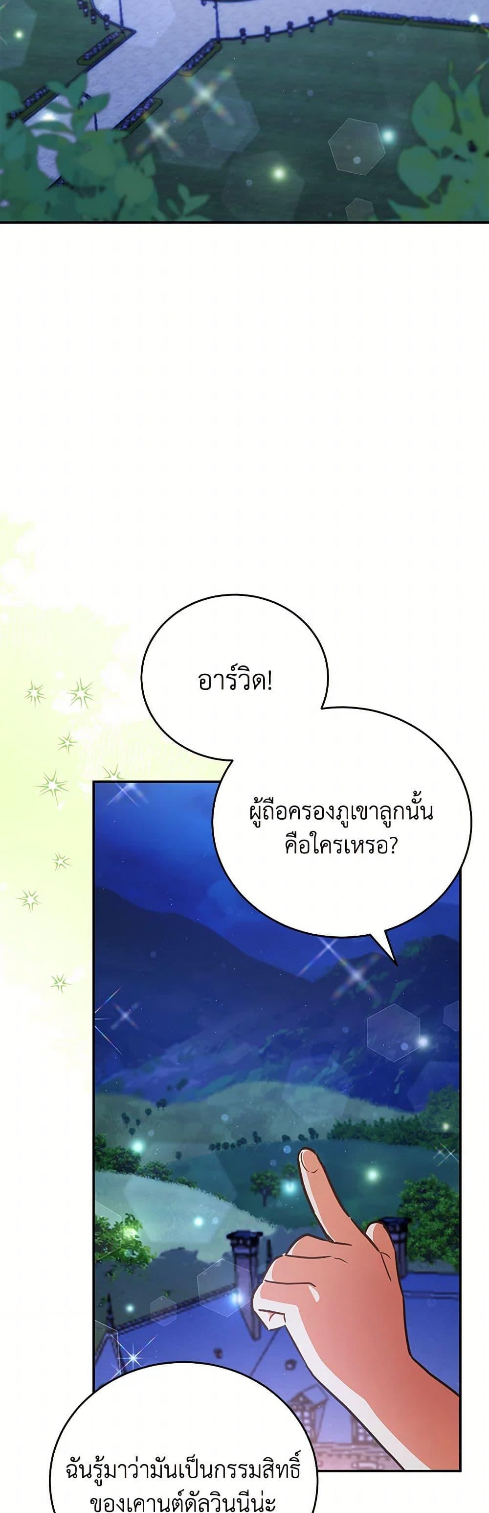 Manga-lc-com อ่านมังงะ อ่านการ์ตูน ออนไลน์ ฟรี The Little Lady Who Makes Flowers Bloom ตอนที่ 1 2 3 4 5 6 7 8 9 10 11 12 13 14 ฟรี ไม่มีโฆษณา Manga-lc - อ่าน มังงะ อ่าน การ์ตูน ออนไลน์ อ่านมังงะ ฟรี