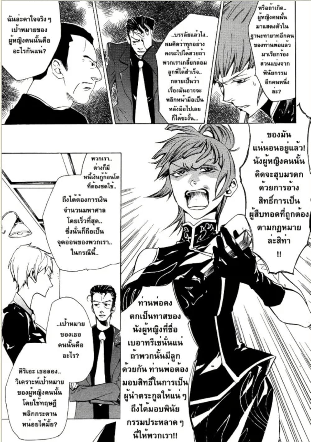 Manga-lc-com อ่านมังงะ อ่านการ์ตูน ออนไลน์ ฟรี Umineko no Naku Koro ni Episode 2 Turn of the Golden Witch ตอนที่ 1 2 3 4 5 6 7 8 9 10 11 12 13 14 ฟรี ไม่มีโฆษณา Manga-lc - อ่าน มังงะ อ่าน การ์ตูน ออนไลน์ อ่านมังงะ ฟรี