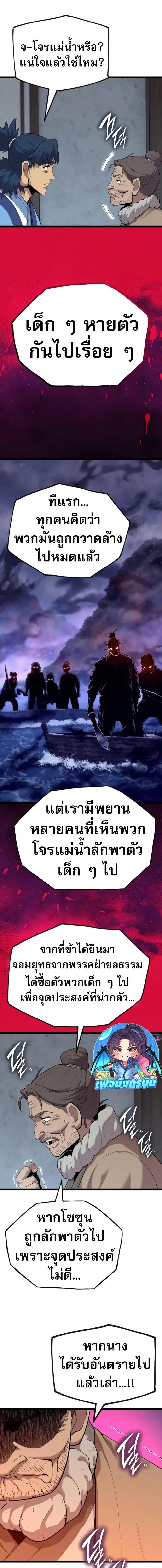 Manga-lc-com อ่านมังงะ อ่านการ์ตูน ออนไลน์ ฟรี Legend of the Tang Clan ตอนที่ 1 2 3 4 5 6 7 8 9 10 11 12 13 14 ฟรี ไม่มีโฆษณา Manga-lc - อ่าน มังงะ อ่าน การ์ตูน ออนไลน์ อ่านมังงะ ฟรี