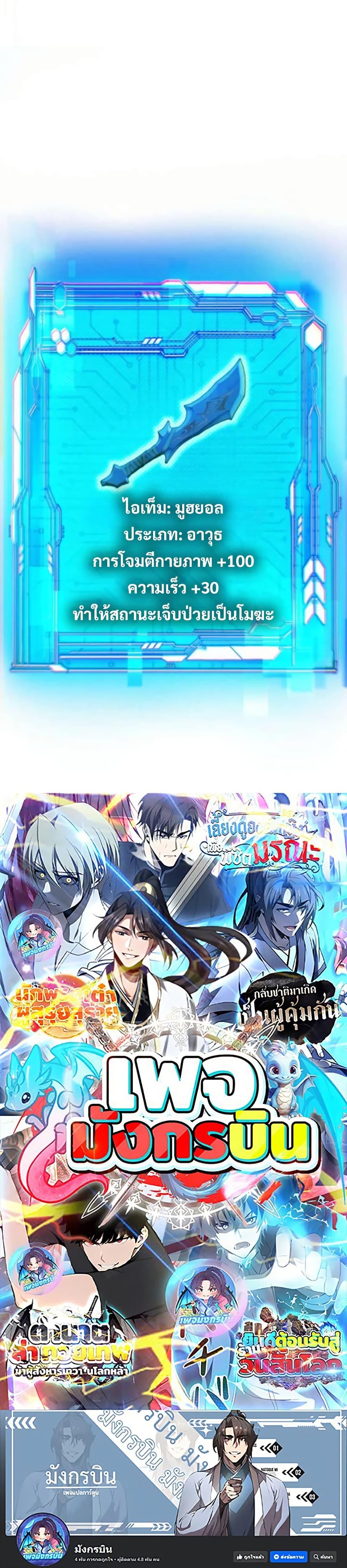 Manga-lc-com อ่านมังงะ อ่านการ์ตูน ออนไลน์ ฟรี I Became the Berserker of the World I Created ตอนที่ 1 2 3 4 5 6 7 8 9 10 11 12 13 14 ฟรี ไม่มีโฆษณา Manga-lc - อ่าน มังงะ อ่าน การ์ตูน ออนไลน์ อ่านมังงะ ฟรี