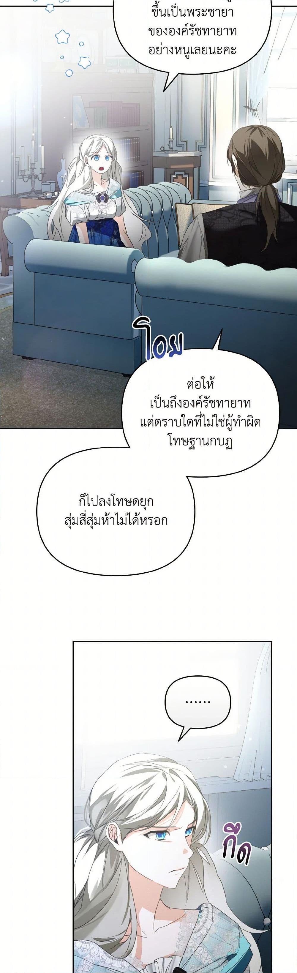 Manga-lc-com อ่านมังงะ อ่านการ์ตูน ออนไลน์ ฟรี Falling Into the Arms of a Mad Villain ตอนที่ 1 2 3 4 5 6 7 8 9 10 11 12 13 14 ฟรี ไม่มีโฆษณา Manga-lc - อ่าน มังงะ อ่าน การ์ตูน ออนไลน์ อ่านมังงะ ฟรี