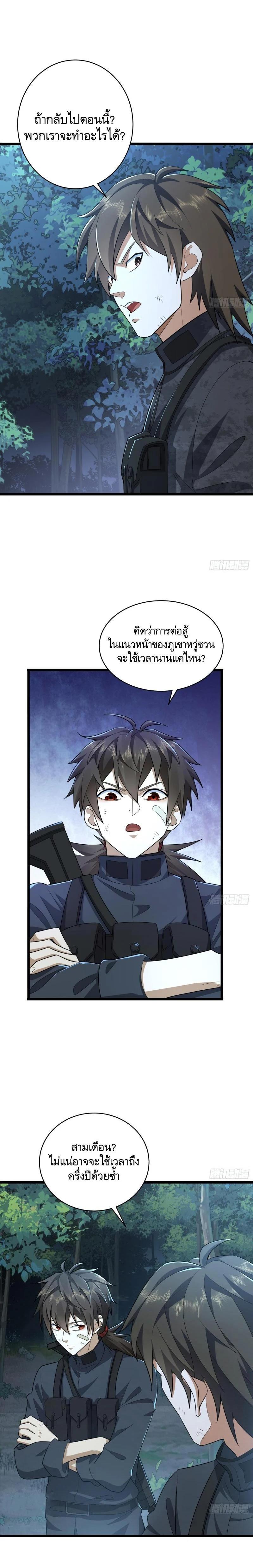 Manga-lc-com อ่านมังงะ อ่านการ์ตูน ออนไลน์ ฟรี The First Order ตอนที่ 1 2 3 4 5 6 7 8 9 10 11 12 13 14 ฟรี ไม่มีโฆษณา Manga-lc - อ่าน มังงะ อ่าน การ์ตูน ออนไลน์ อ่านมังงะ ฟรี