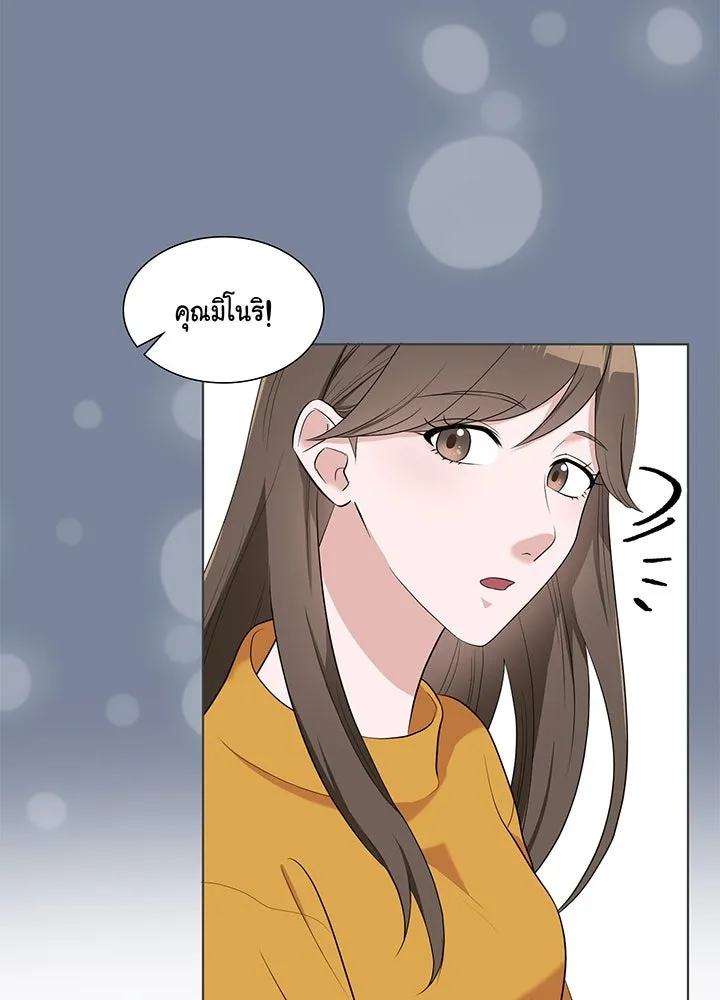 เพลิงแค้นผลาญใจ ตอนที่ 35 รูปที่ 14