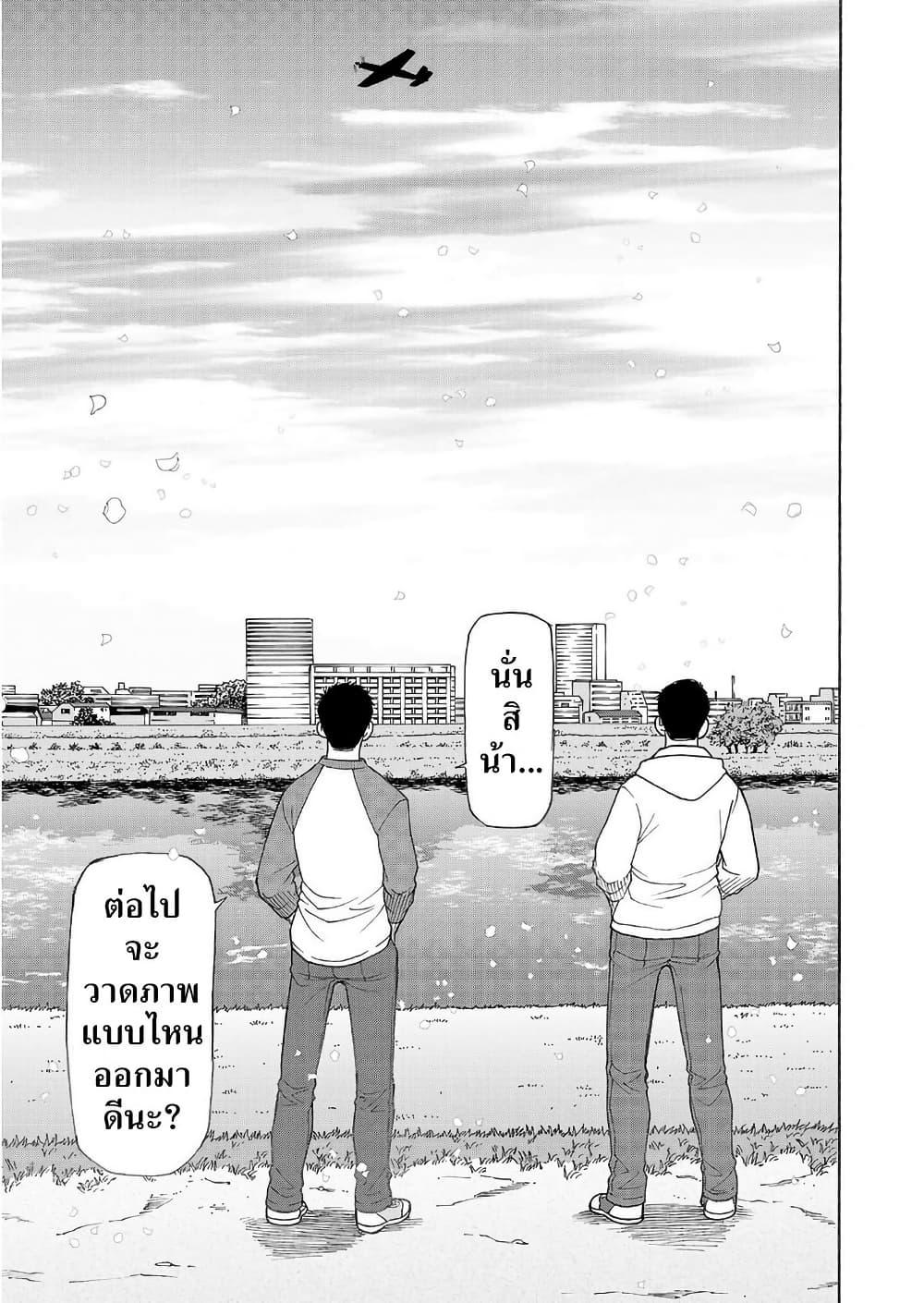 Manga-lc-com อ่านมังงะ อ่านการ์ตูน ออนไลน์ ฟรี Shinsetsu Game Creator-den ตอนที่ 1 2 3 4 5 6 7 8 9 10 11 12 13 14 ฟรี ไม่มีโฆษณา Manga-lc - อ่าน มังงะ อ่าน การ์ตูน ออนไลน์ อ่านมังงะ ฟรี