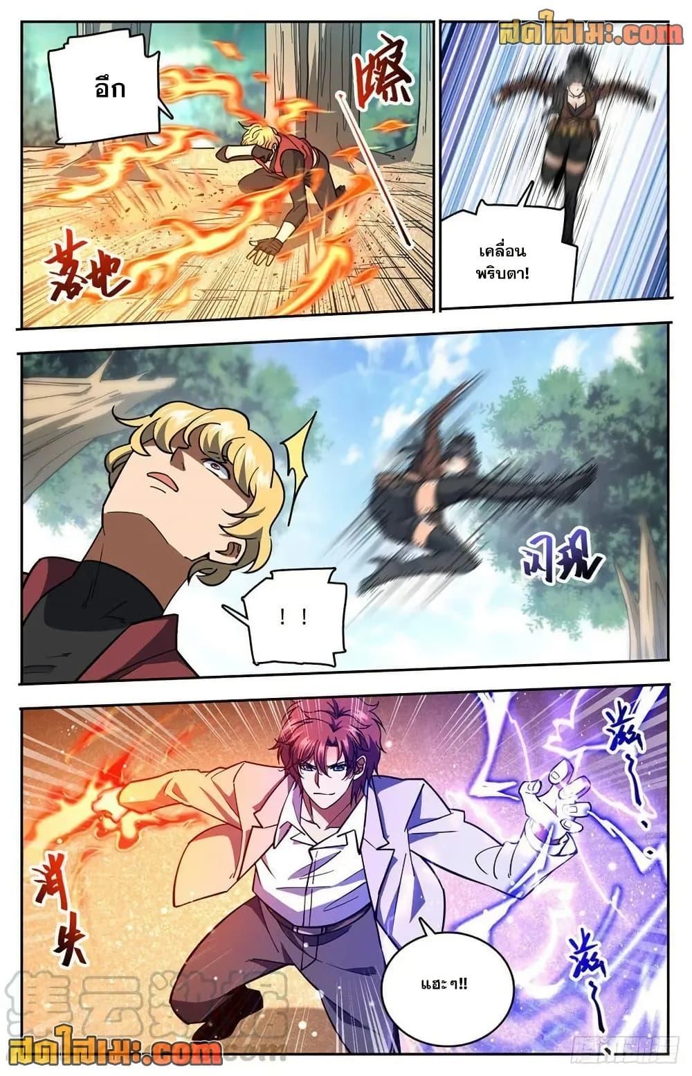 Manga-lc-com อ่านมังงะ อ่านการ์ตูน ออนไลน์ ฟรี Versatile Mage จอมเวทย์เต็มพิกัด ตอนที่ 1 2 3 4 5 6 7 8 9 10 11 12 13 14 ฟรี ไม่มีโฆษณา Manga-lc - อ่าน มังงะ อ่าน การ์ตูน ออนไลน์ อ่านมังงะ ฟรี