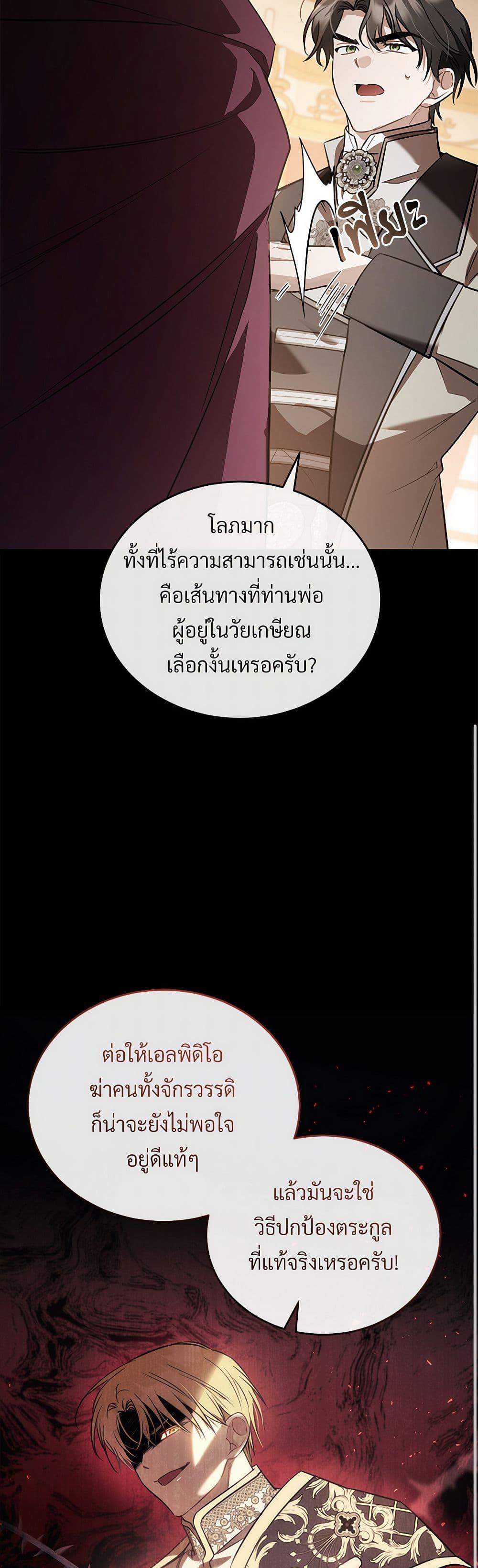 Manga-lc-com อ่านมังงะ อ่านการ์ตูน ออนไลน์ ฟรี The Night Without Shadows ตอนที่ 1 2 3 4 5 6 7 8 9 10 11 12 13 14 ฟรี ไม่มีโฆษณา Manga-lc - อ่าน มังงะ อ่าน การ์ตูน ออนไลน์ อ่านมังงะ ฟรี