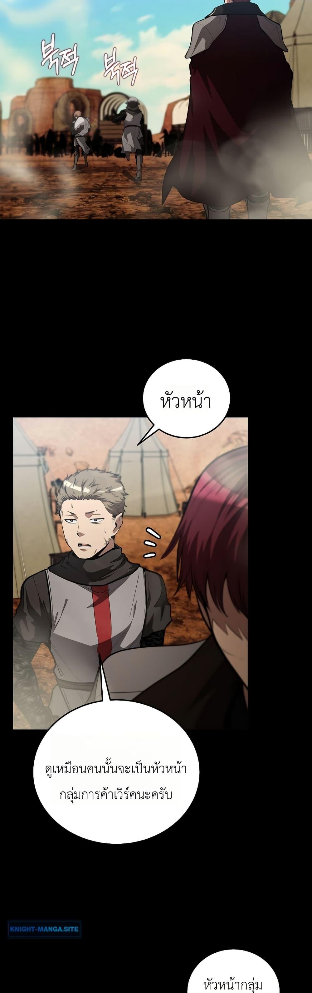 Manga-lc-com อ่านมังงะ อ่านการ์ตูน ออนไลน์ ฟรี The Immortal Genius Spearman ตอนที่ 1 2 3 4 5 6 7 8 9 10 11 12 13 14 ฟรี ไม่มีโฆษณา Manga-lc - อ่าน มังงะ อ่าน การ์ตูน ออนไลน์ อ่านมังงะ ฟรี