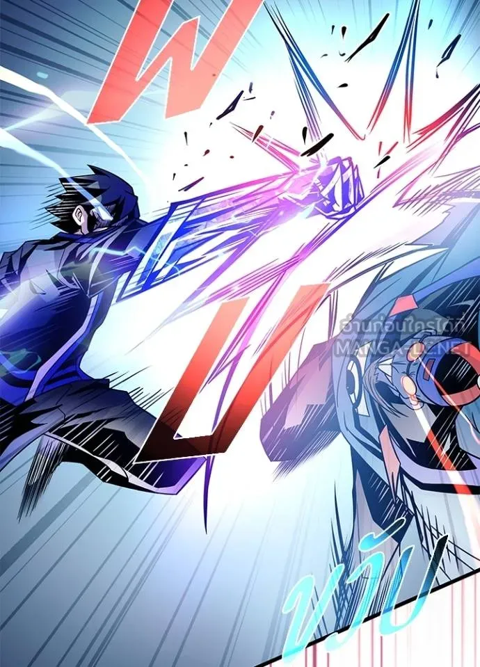 Villain to kill ตอนที่ 176 รูปที่ 87