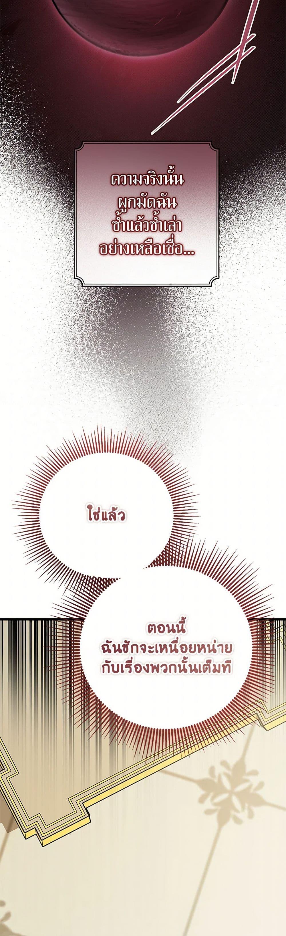 Manga-lc-com อ่านมังงะ อ่านการ์ตูน ออนไลน์ ฟรี The Devil Raises a Lady ตอนที่ 1 2 3 4 5 6 7 8 9 10 11 12 13 14 ฟรี ไม่มีโฆษณา Manga-lc - อ่าน มังงะ อ่าน การ์ตูน ออนไลน์ อ่านมังงะ ฟรี