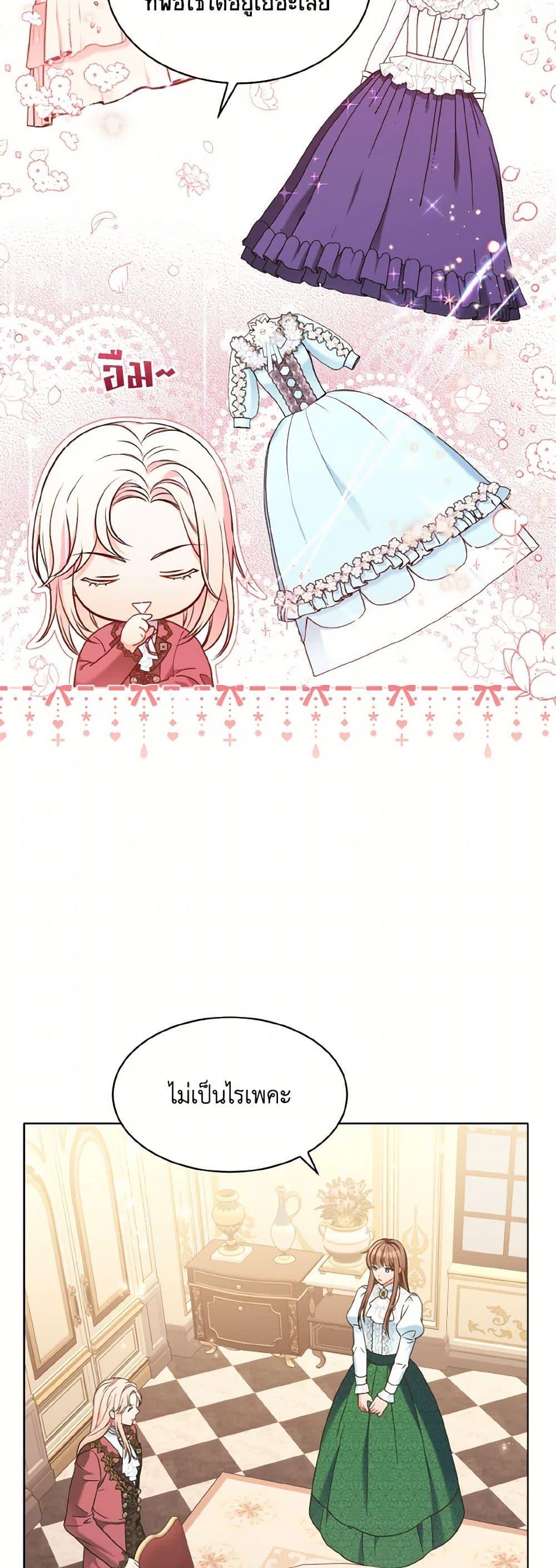 Manga-lc-com อ่านมังงะ อ่านการ์ตูน ออนไลน์ ฟรี The Wicked Ladies in Waiting ตอนที่ 1 2 3 4 5 6 7 8 9 10 11 12 13 14 ฟรี ไม่มีโฆษณา Manga-lc - อ่าน มังงะ อ่าน การ์ตูน ออนไลน์ อ่านมังงะ ฟรี