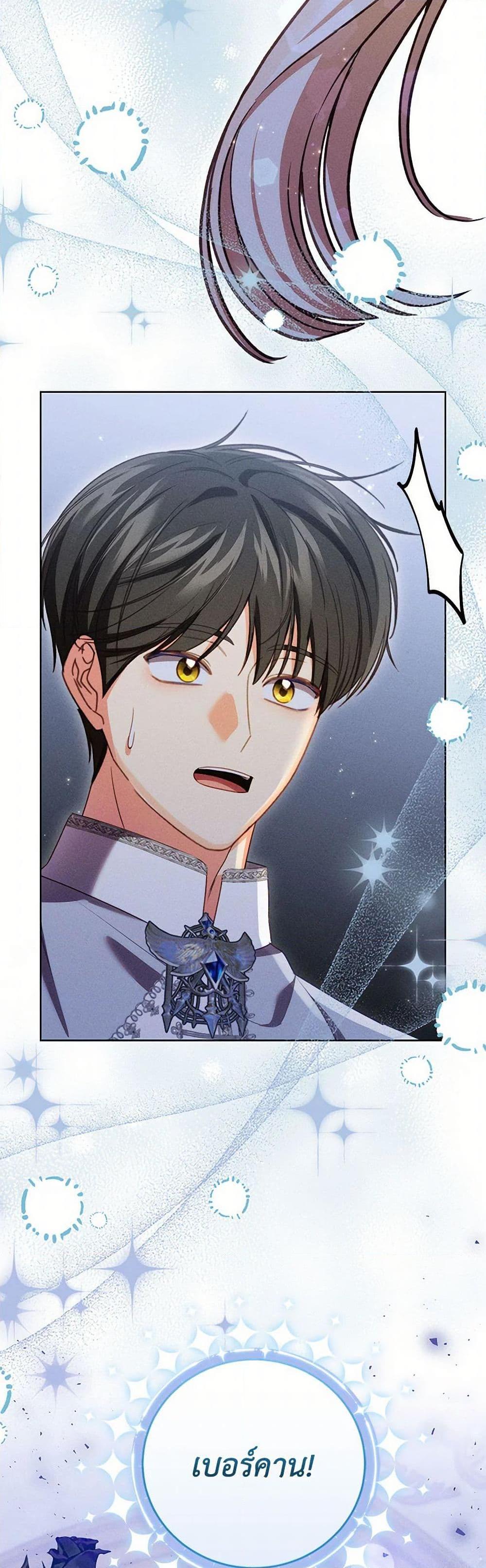 Manga-lc-com อ่านมังงะ อ่านการ์ตูน ออนไลน์ ฟรี Becoming the Lady of the Cursed Ducal House ตอนที่ 1 2 3 4 5 6 7 8 9 10 11 12 13 14 ฟรี ไม่มีโฆษณา Manga-lc - อ่าน มังงะ อ่าน การ์ตูน ออนไลน์ อ่านมังงะ ฟรี