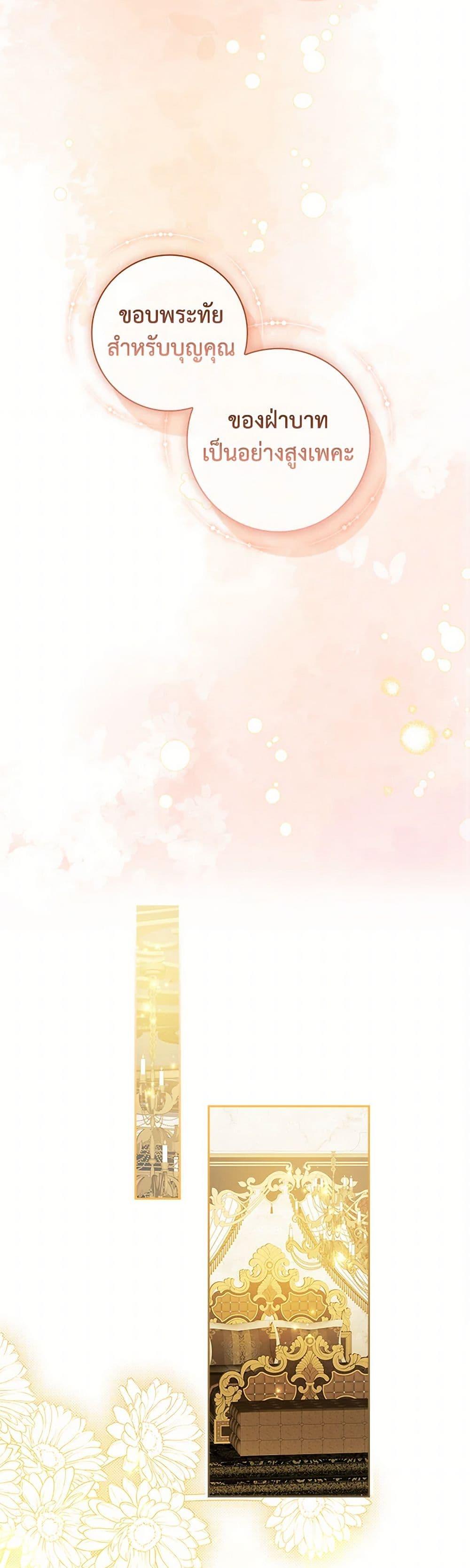 Manga-lc-com อ่านมังงะ อ่านการ์ตูน ออนไลน์ ฟรี I Adopted A Villainous Dad ตอนที่ 1 2 3 4 5 6 7 8 9 10 11 12 13 14 ฟรี ไม่มีโฆษณา Manga-lc - อ่าน มังงะ อ่าน การ์ตูน ออนไลน์ อ่านมังงะ ฟรี