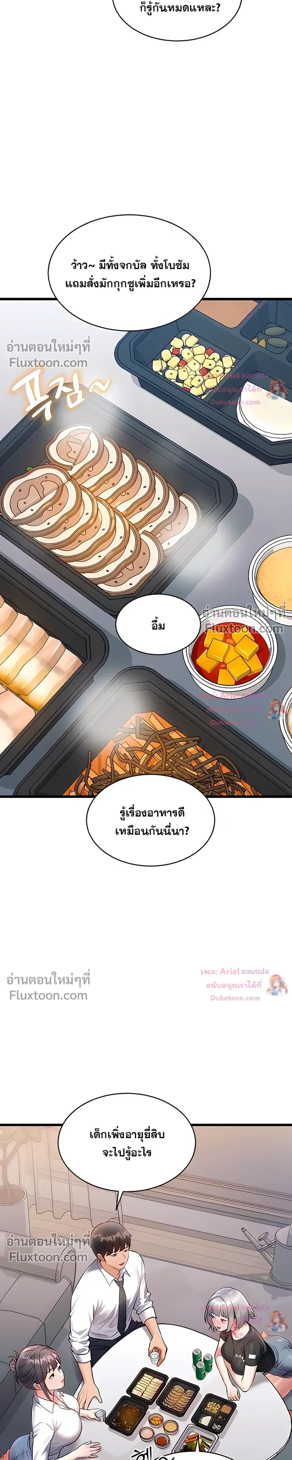 Doujin-Lc- อ่าน โดจิน มังฮวา เกาหลี ญี่ปุ่น จีน แปลไทย Each Building ตอนที่ 1 2 3 4 5 6 7 8 9 10 11 12 13 14 ฟรี ไม่มีโฆษณา อ่าน โดจิน Manhwa เกาหลี ญี่ปุ่น จีน เรามีครบ คัดมาให้เน้นๆ โดจิน 18+ รับประกันความฟินโดย  Doujin Lc