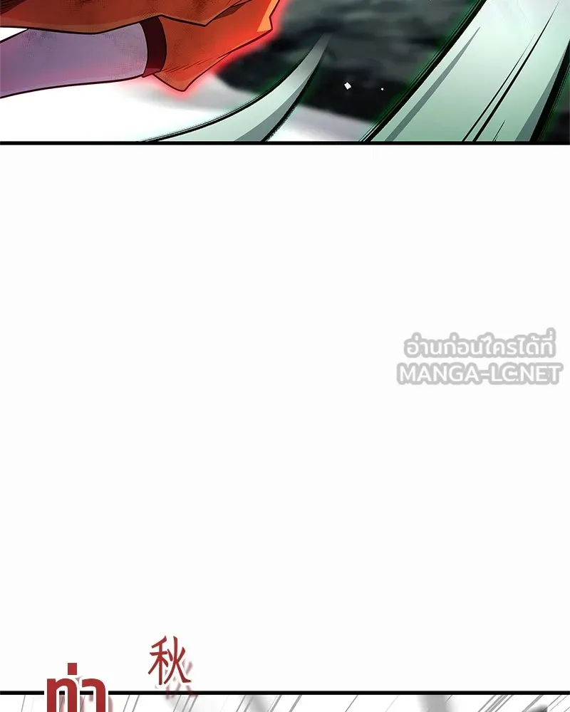 สุดยอดเทรนเนอร์แห่งยุทธภพ ตอนที่ 67 จิตใจที่หลงใหลในกล้ามเนื้อ รูปที่ 87