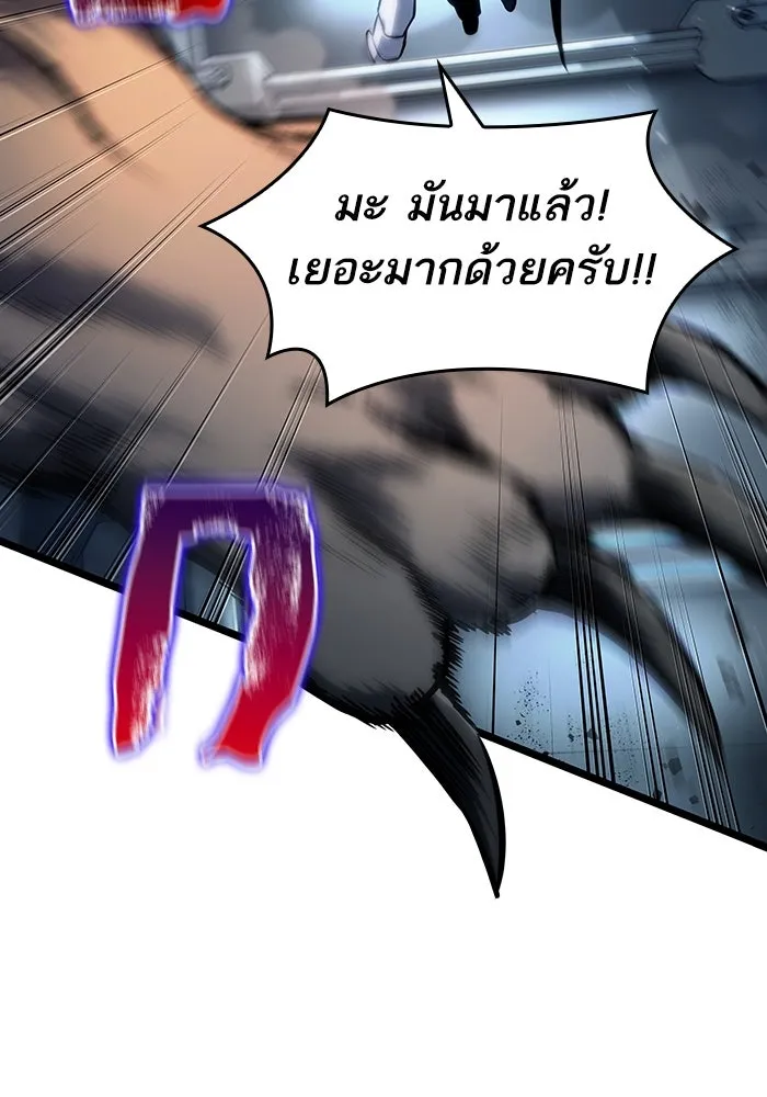 หลังวันสิ้นโลก ตอนที่ 102 รูปที่ 17