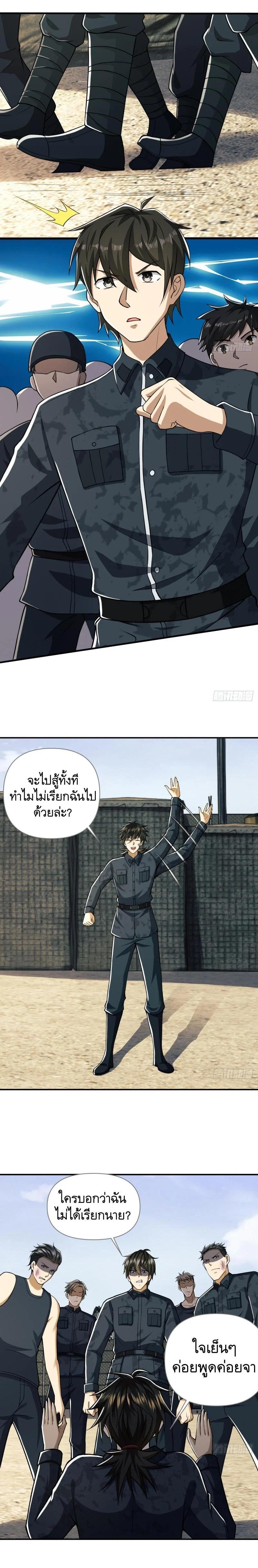 Manga-lc-com อ่านมังงะ อ่านการ์ตูน ออนไลน์ ฟรี The First Order ตอนที่ 1 2 3 4 5 6 7 8 9 10 11 12 13 14 ฟรี ไม่มีโฆษณา Manga-lc - อ่าน มังงะ อ่าน การ์ตูน ออนไลน์ อ่านมังงะ ฟรี