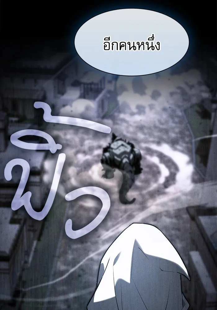 นักดาบอัจฉริยะจากอะคาเดมี ตอนที่ 109 รูปที่ 25