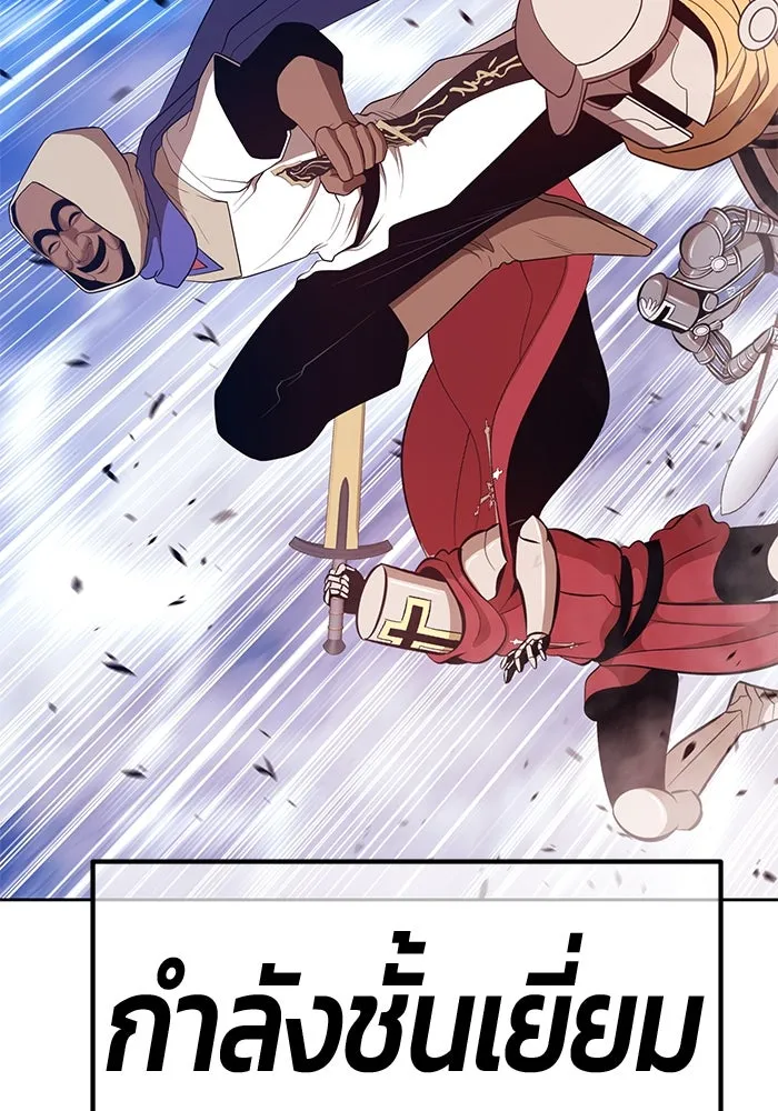 +99 ท่อนไม้พร้อมบวก ตอนที่ 76 รูปที่ 406