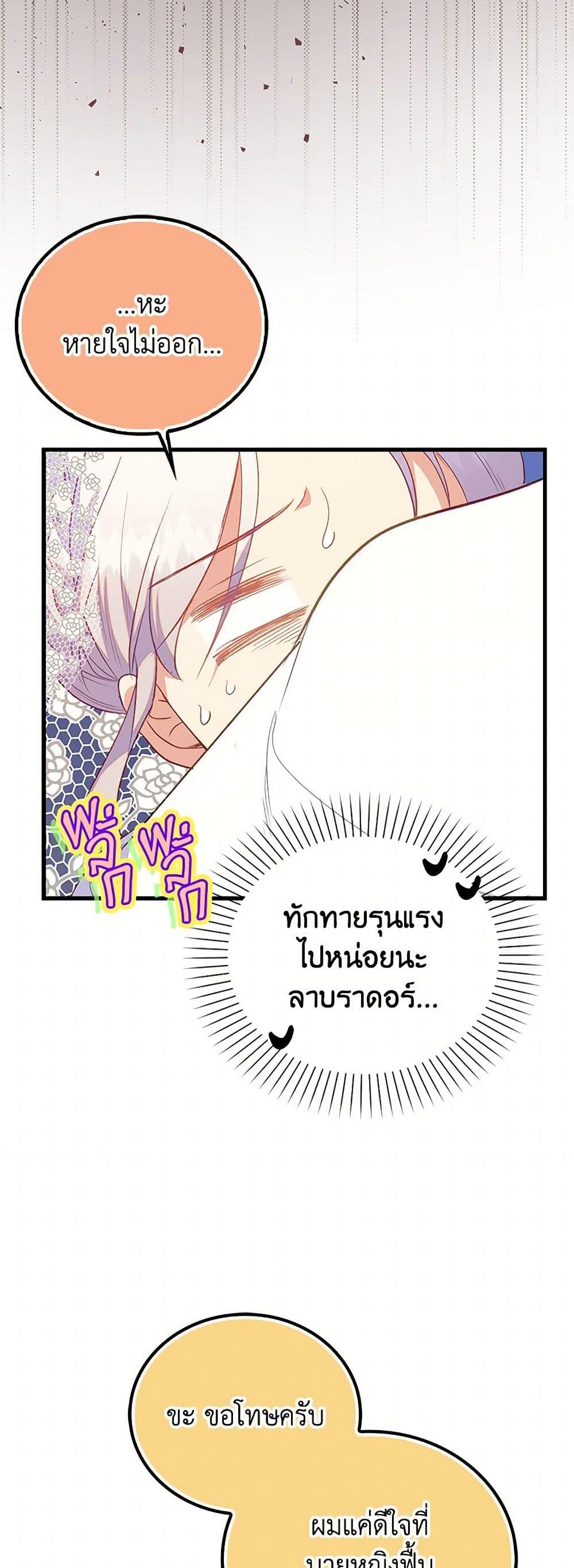 Manga-lc-com อ่านมังงะ อ่านการ์ตูน ออนไลน์ ฟรี Only Realized After Losing You ตอนที่ 1 2 3 4 5 6 7 8 9 10 11 12 13 14 ฟรี ไม่มีโฆษณา Manga-lc - อ่าน มังงะ อ่าน การ์ตูน ออนไลน์ อ่านมังงะ ฟรี