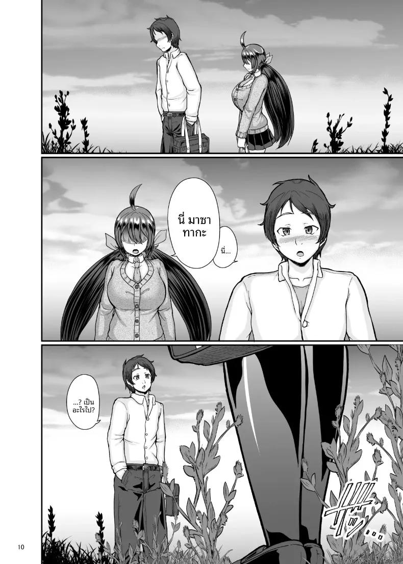 Doujin-Lc- อ่าน โดจิน มังฮวา เกาหลี ญี่ปุ่น จีน แปลไทย เพื่อนสมัยเด็กผู้ตกเป็นเหยื่อของธรรมเนียมความเชื่อในหมู่บ้าน (Shougeki no Hirayama) ตอนที่ 1 2 3 4 5 6 7 8 9 10 11 12 13 14 ฟรี ไม่มีโฆษณา อ่าน โดจิน Manhwa เกาหลี ญี่ปุ่น จีน เรามีครบ คัดมาให้เน้นๆ โดจิน 18+ รับประกันความฟินโดย  Doujin Lc