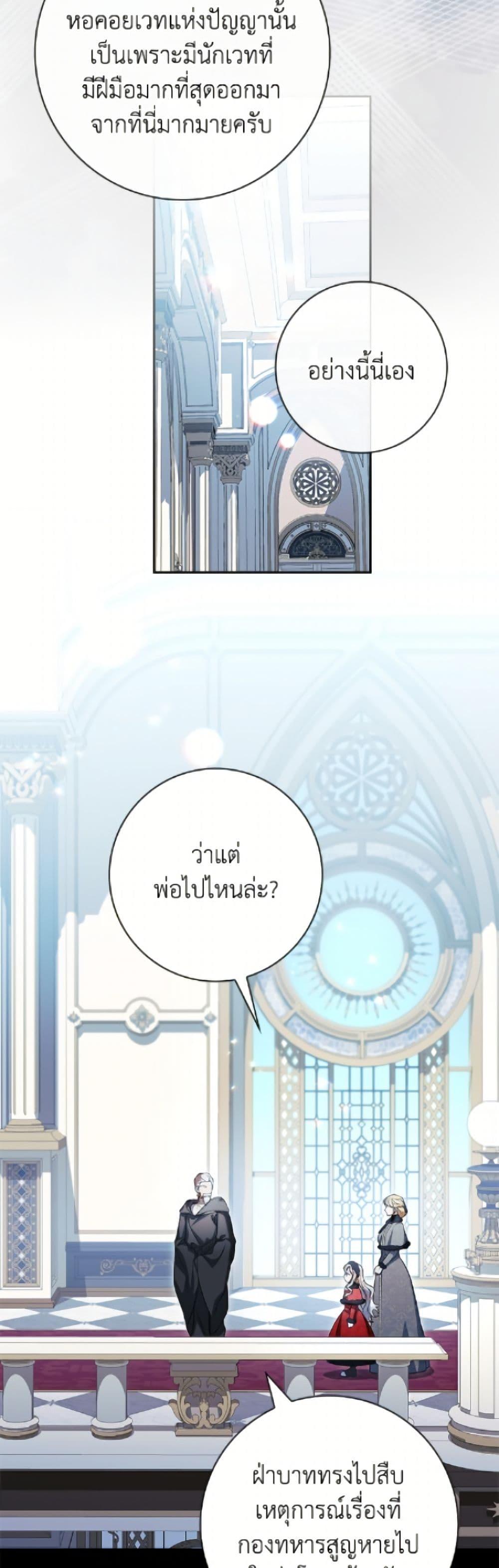 Manga-lc-com อ่านมังงะ อ่านการ์ตูน ออนไลน์ ฟรี I Adopted A Villainous Dad ตอนที่ 1 2 3 4 5 6 7 8 9 10 11 12 13 14 ฟรี ไม่มีโฆษณา Manga-lc - อ่าน มังงะ อ่าน การ์ตูน ออนไลน์ อ่านมังงะ ฟรี