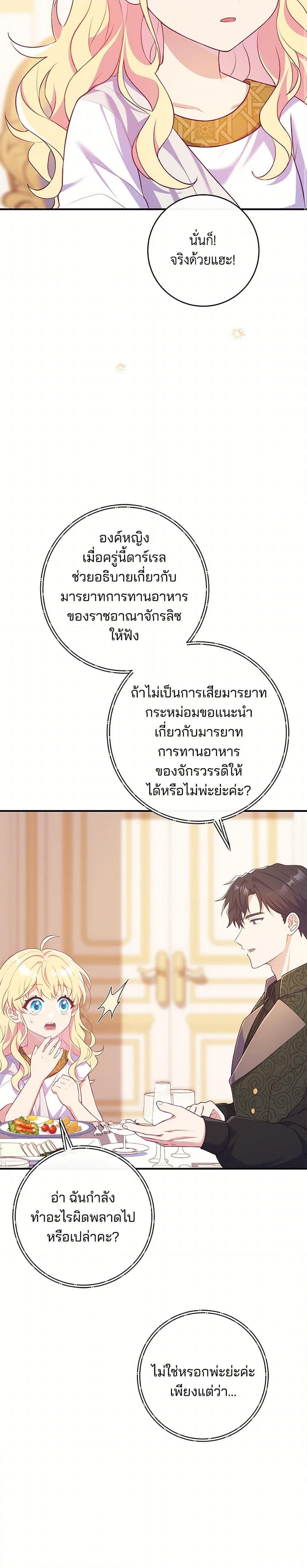 Manga-lc-com อ่านมังงะ อ่านการ์ตูน ออนไลน์ ฟรี I Became a Childhood Friend of the Obsessive Sub Male Lead ตอนที่ 1 2 3 4 5 6 7 8 9 10 11 12 13 14 ฟรี ไม่มีโฆษณา Manga-lc - อ่าน มังงะ อ่าน การ์ตูน ออนไลน์ อ่านมังงะ ฟรี