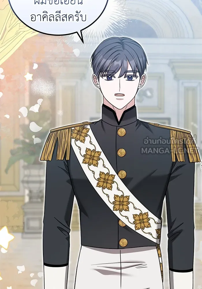 ครอบครัวพรรค์นั้น ฉันไม่มีวันกลับไป ตอนที่ 56 รูปที่ 81